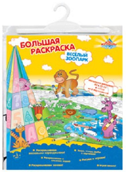 Раскраска напольная Веселый зоопарк/24624/Пирамида открытий Раскраска напольная Веселый зоопарк/24624/Пирамида открытий