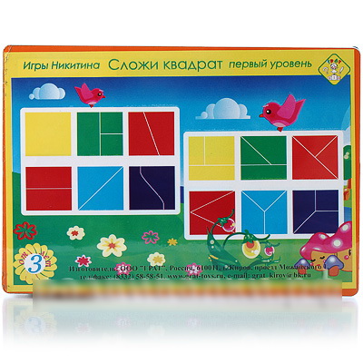 Сложи квадрат 1-я категория сложности /29077/Грат Сложи квадрат 1-я категория сложности /29077/Грат