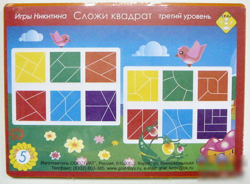 Сложи квадрат 3-я категория сложности /29079/Грат Сложи квадрат 3-я категория сложности /29079/Грат