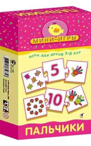 МИ Пальчики /12486/Дрофа МИ Пальчики /12486/Дрофа