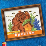 Вышивка крестиком Медведь/04746 /LORI