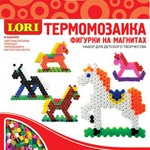 Фигурки на магнтах из термомозаики Лошадки /09977/ LORI