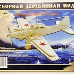 Самолеты Штурмовщик /25307/ Wooden Toy