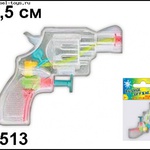 Водный пистолет Прозрачный /18323/Игралли