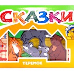 Конструктор Сказка Теремок/00351/ Томик