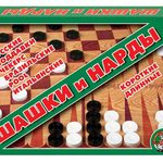 Шашки/нарды большие/21832/ДК