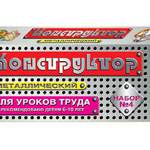 Конструктор металлический №4, 63 элементов  /02531/ДК