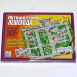 Игра Путешествие пешехода /32705/ВД