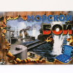 Игра Морской бой 1/17497/ДК