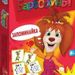 Барбоскины Запоминайка/34086/Дрофа